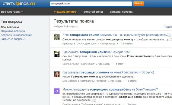 сервис вопросов ответов