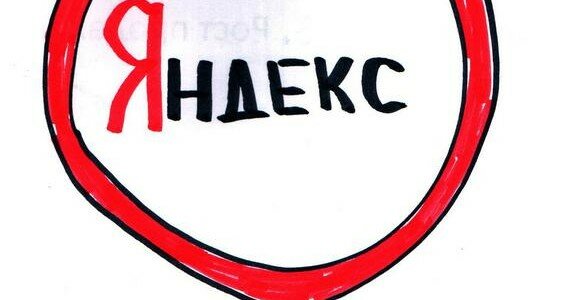 фильтры яндекса
