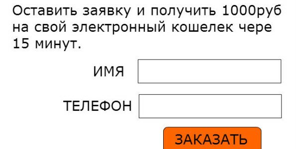Пример УТП
