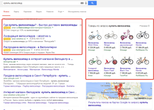 пример google adwords