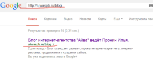 индексация конкретной станицы