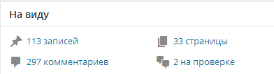количество страниц на сайте