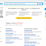 размещение на pulscen.ru