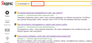 индексация в яндексе