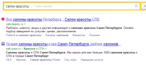 каталог салонов красоты
