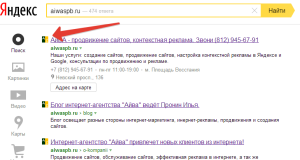faviconpoisk