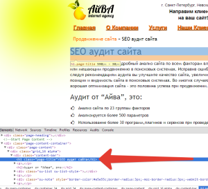 видно h1