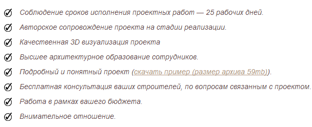 преимущества на базе потребностей