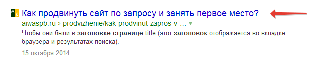 Title заголовок страницы