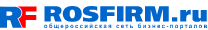 rosfirm
